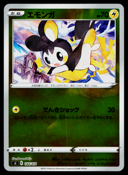 EMOLGA 144/414 REVERSE HOLO START DECK 100 JAPANESE POKEMON TCG - Image 1