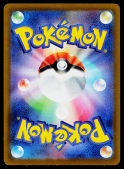 EMOLGA 144/414 REVERSE HOLO START DECK 100 JAPANESE POKEMON TCG - Image 2