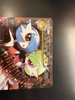 M Gardevoir EX CP3: PokeKyun Collection 020/032 Pokemon - Image 3