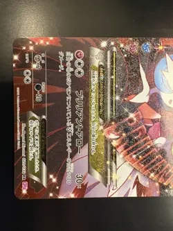 M Gardevoir EX CP3: PokeKyun Collection 020/032 Pokemon - Image 4