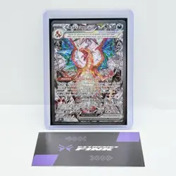 CARTA POKEMON CHARIZARD EX 223/197 - ITA - OSSIDIANA INFUOCATA - EXCELLENT - Image 1