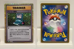 Computer Search 020 NEAR MINT Pokemon TCG Classic Blastoise 032 Pokemon Japanese - Image 1