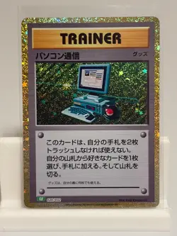 Computer Search 020 NEAR MINT Pokemon TCG Classic Blastoise 032 Pokemon Japanese - Image 2