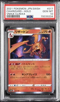 2021 POKEMON JPN SWORD & SHIELD VMAX CLIMAX #017 CHARIZARD-HOLO PSA 10 - Image 1