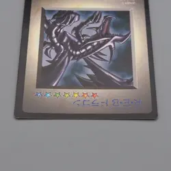 Yu-Gi-Oh KONAMI Red Eyes Black Dragon GB Promo DM1 Monster Capsule Japanese n638 - Image 3