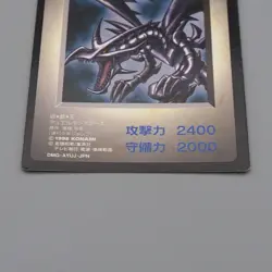 Yu-Gi-Oh KONAMI Red Eyes Black Dragon GB Promo DM1 Monster Capsule Japanese n638 - Image 4
