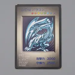 YuGiOh KONAMI Blue Eyes White Dragon DM1 Monster Capsule 1998 VG Japanese n636 - Image 1