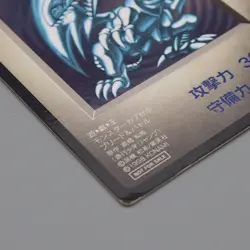 YuGiOh KONAMI Blue Eyes White Dragon DM1 Monster Capsule 1998 VG Japanese n636 - Image 5