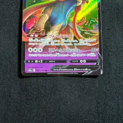 Pokemon Card Japanese Zacian V RR 067/172 S12a VSTAR Universe 2022 - Image 3