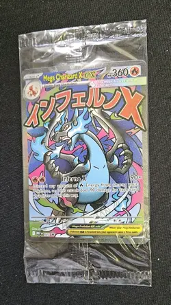 Pokemon Mega Charizard X Ex and Oricorio Ex UPC Promo Cards ** New Sealed ** - Image 1