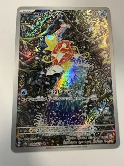 Pokemon Magikarp 080/073 Art Rare Full Art Holo Japanese Sv1a Triplet Beat - Image 1