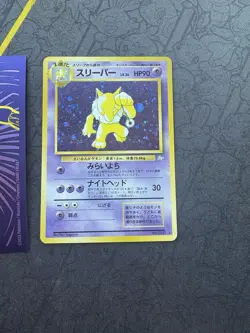Pokemon TCG Hypno No #097 Holo Rare Fossil Set Japanese 100💎NM +💎 - Image 1