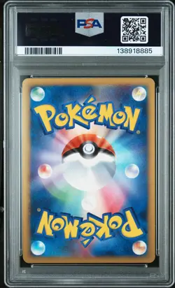 2009 POKEMON JPN BEAT OF THE FRONTIER 1ST ED #065 ABSOL G LV.X-HOLO PSA 6 - Image 2