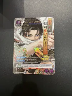 Yoji Uruha SR 1 star Alt Art Kagurabachi Union Arena Near Mint UE16BT/KGR-1-018 - Image 1