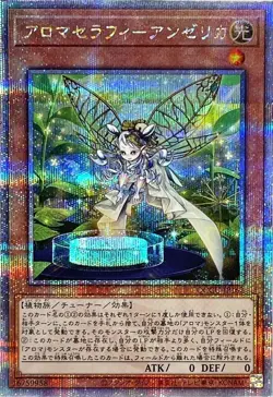 QCCU-JP162 Aromaseraphy Angelica- Quarter Century Secret Rare/Japanese/Yu-Gi-Oh! - Image 1