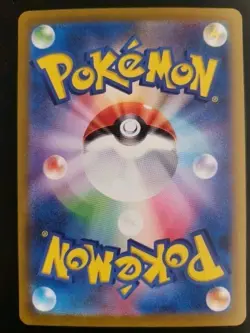 Venusaur ex 200/165 SAR - Pokemon CARD HOLO 151 Sv2a Jap ALT ART Jap - Image 2