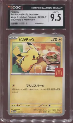 CGC 9.5 PIKACHU 020/M-P MCDONALD'S PROMO 2025 JAPANESE POKEMON CARD - Image 1