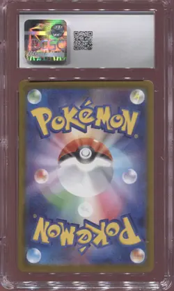 CGC 9.5 PIKACHU 020/M-P MCDONALD'S PROMO 2025 JAPANESE POKEMON CARD - Image 2