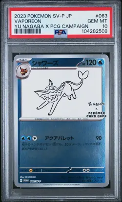 PSA 10 YU NAGABA VAPOREON HOLO 063/SV-P JAPANESE POKEMON PROMO CARD - Image 1