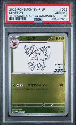 PSA 10 YU NAGABA LEAFEON HOLO 068/SV-P JAPANESE POKEMON PROMO CARD - Image 1