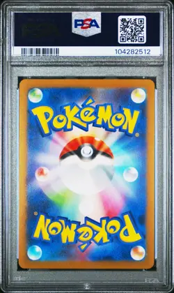 PSA 10 YU NAGABA LEAFEON HOLO 068/SV-P JAPANESE POKEMON PROMO CARD - Image 2