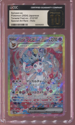 CGC 10 PRISTINE SYLVEON ex SAR 212/187 TERASTAL FESTIVAL JAPANESE POKEMON CARD - Image 1