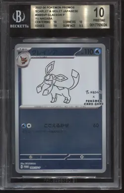 BGS 10 PRISTINE YU NAGABA GLACEON 069/SV-P JAPANESE POKEMON CARD PROMO - Image 1