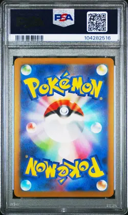 PSA 10 YU NAGABA GLACEON HOLO 069/SV-P JAPANESE POKEMON PROMO CARD - Image 2
