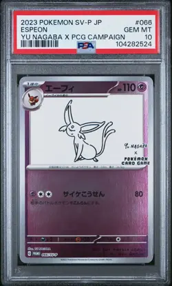 PSA 10 YU NAGABA ESPEON HOLO 066/SV-P JAPANESE POKEMON PROMO CARD - Image 1