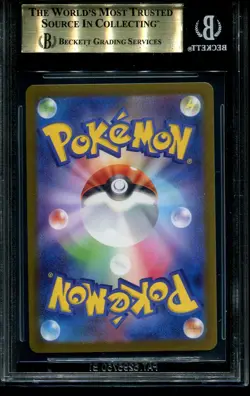 BGS 10 JOLTEON 064/SV-P - YU NAGABA HOLO JAPANESE POKEMON CARD PROMO PRISTINE - Image 2