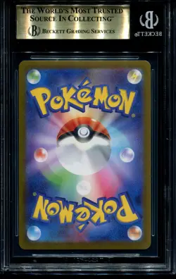 BGS 10 SYLVEON 070/SV-P YU NAGABA HOLO JAPANESE POKEMON CARD PROMO PRISTINE - Image 2