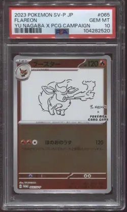 PSA 10 YU NAGABA FLAREON 065/SV-P HOLO PROMO 2023 JAPANESE POKEMON CARD - Image 1