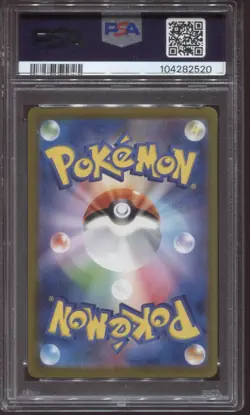 PSA 10 YU NAGABA FLAREON 065/SV-P HOLO PROMO 2023 JAPANESE POKEMON CARD - Image 2
