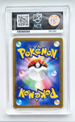 Zapdos ex 204/165 SAR Special Art Rare Japanese 151 Graded Card - ACE 9 MINT - Image 2