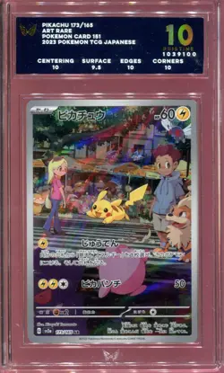 ARK 10 PRISTINE PIKACHU AR 173/165 ART RARE JAPANESE 151 POKEMON CARD - Image 1