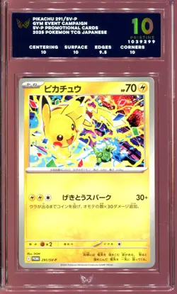 PIKACHU 291/SV-P ARK 10 PRISTINE GYM EVENT PROMO CARD JAPANESE POKEMON 2025 TCG - Image 1