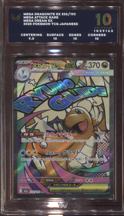 ARK 10 PRISTINE - MEGA DRAGONITE EX 232/193 JAPANESE POKEMON CARD MEGA DREAM - Image 1