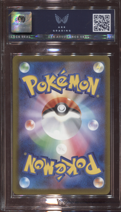 ARK 10 PRISTINE - MEGA DRAGONITE EX 232/193 JAPANESE POKEMON CARD MEGA DREAM - Image 2