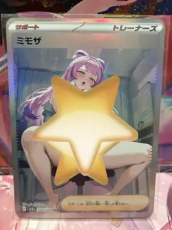 Holo Beautiful Waifu Proxy Card Goddess Story CCG Anime Manga Sexy - Image 1