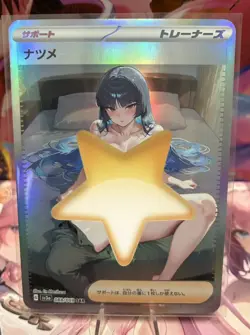 Holo Beautiful Waifu Proxy Card Goddess Story CCG Anime Manga Sexy - Image 1