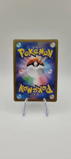 Pokemon TCG: Vivillon 107/106 Art Rare - Sv8: Super Electric Breaker Holo - NM - Image 3