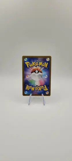 Pokemon TCG: Vivillon 107/106 Art Rare - Sv8: Super Electric Breaker Holo - NM - Image 4