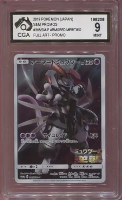 Armored Mewtwo 365/SM-P CGA 9 2019 Pokemon Japanese Mewtwo Strikes Back Promo - Image 1