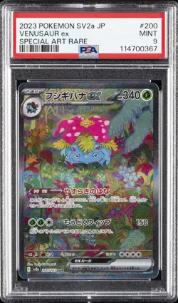 2023 POKEMON JPN SV2A-POKEMON 151 SPECIAL ART RARE #200 VENUSAUR EX PSA 9 - Image 1