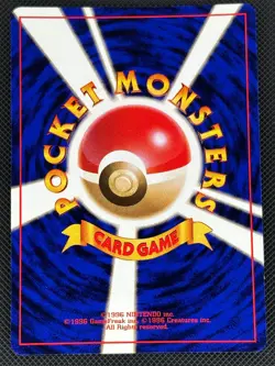 Dark Hypno NO. 097 Holo Rare Team Rocket Pokemon Japanese Near Mint - Image 2