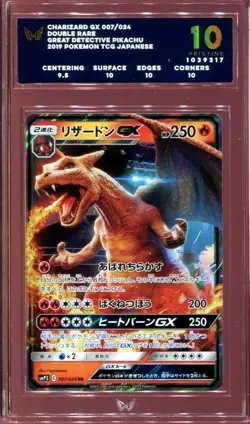 ARK 10 PRISTINE CHARIZARD GX 007/024 DETECTIVE PIKACHU 2019 POKEMON JAPANESE - Image 1