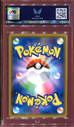 ARK 10 PRISTINE CHARIZARD GX 007/024 DETECTIVE PIKACHU 2019 POKEMON JAPANESE - Image 2