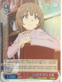 Weiss Schwarz Rascal Does Not Dream of Bunny Girl Senpai SBY/W114-064SSR SSR Kae - Image 1