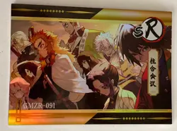 Action card SR GMZR-091 The Star Demon Slayer Kimetsu no Yaiba Anime card - Image 1