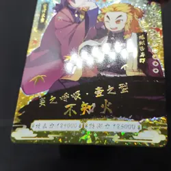 Demon Slayer Little Dino Rengoku and Giyu Tomioka CP-369 Holo Foil Card - Image 3